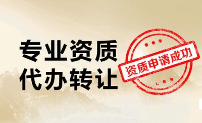 出版物經(jīng)營(yíng)許可證辦理