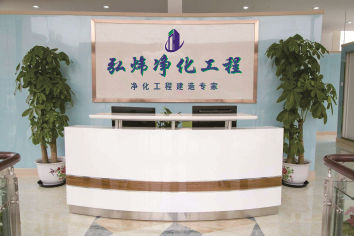 公司簡介