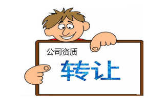 成都個(gè)體戶營(yíng)業(yè)執(zhí)照辦理流程?