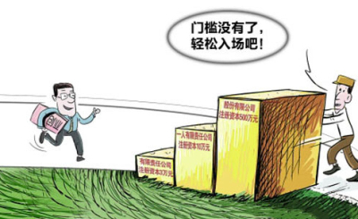 (注冊(cè)公司)沒錢可以注冊(cè)50萬(wàn)的公司嗎?