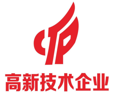 【申報高新技術企業(yè)的基本條件】2020年高新技術企業(yè)認定條件?