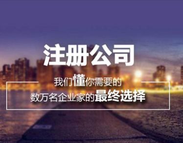 想在成都注冊餐飲公司,起個(gè)什么名字