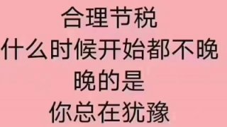四川成都個人獨資企業(yè)核定征收辦理條件?